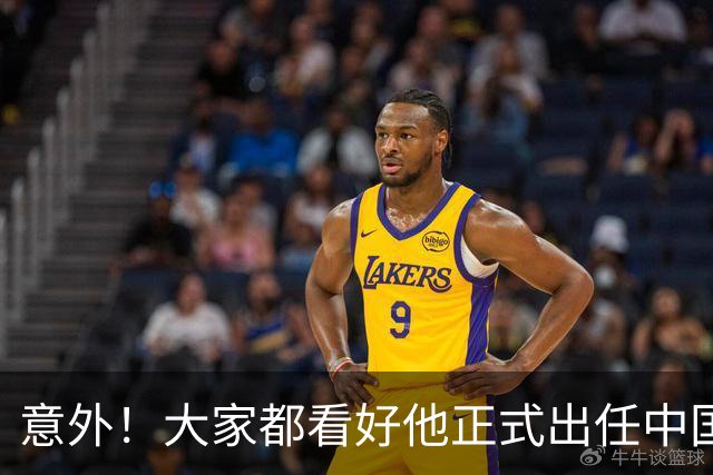 意外！大家都看好他正式出任中国男足亚运队主帅，已获得足协认可